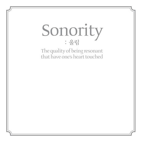 SONORITY: 울림