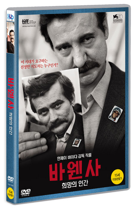 바웬사: 희망의 인간 [WALESA. MAN OF HOPE] [18년 3월 미디어허브 프로모션]