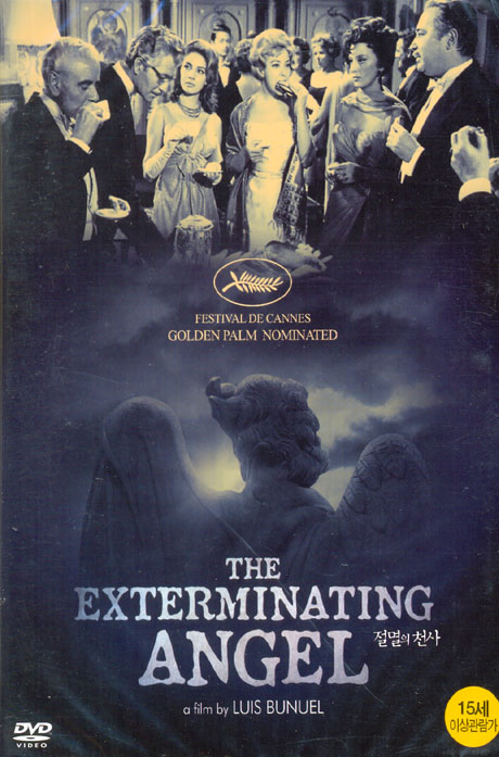 절멸의 천사 [THE EXTERMINATING ANGEL]