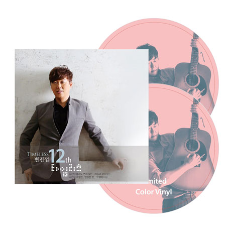 타임리스 [180G PINK LP]