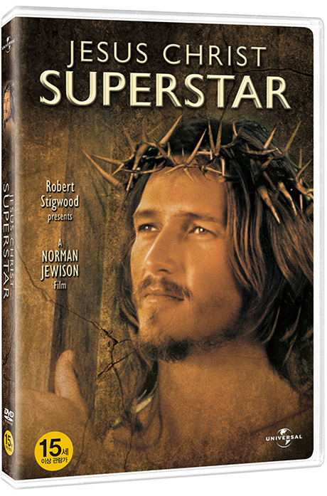 지저스 크라이스트 슈퍼스타 [JESUS CHRIST SUPERSTAR]