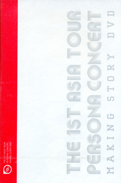 THE 1ST ASIA TOUR PERSONA CONCERT MAKING STORY [초회한정반]