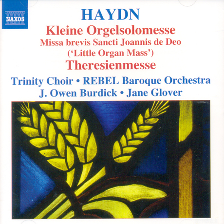 KLEINE ORGELSOLONESSE/ TRINITY CHOIR, JANE GLOVER