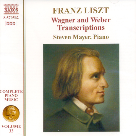 COMPLETE PIANO MUSIC 33/ STEVEN MAYER