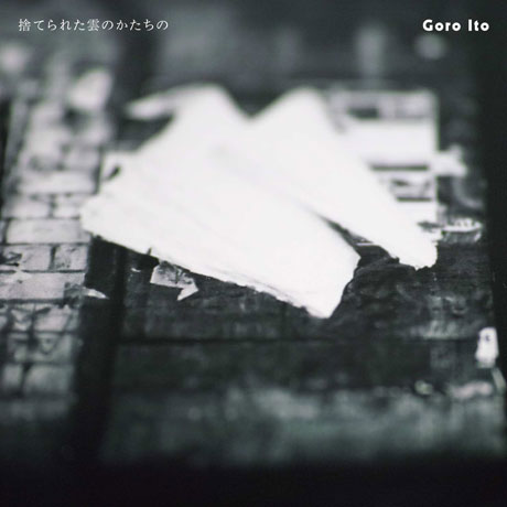 IN THE SHAPE OF AN ABANDONED CLOUD