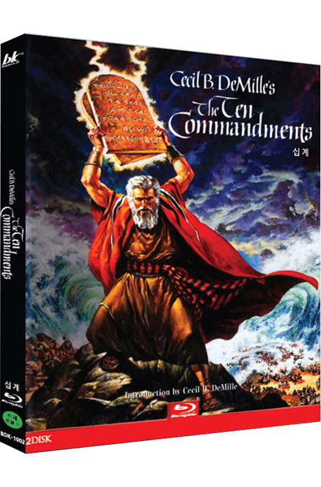 십계 [THE TEN COMMANDMENTS]