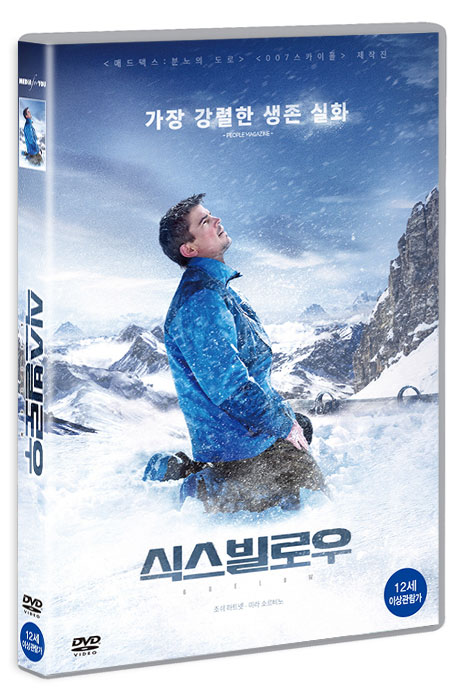 식스 빌로우 [6 BELOW: MIRACLE ON THE MOUNTAIN]