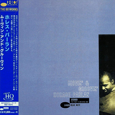 MOVIN` & GROOVIN` [LIMITED] [UHQ]