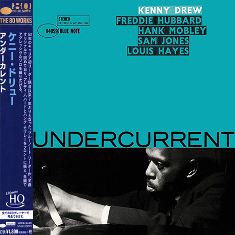UNDERCURRENT [LIMITED] [UHQ]