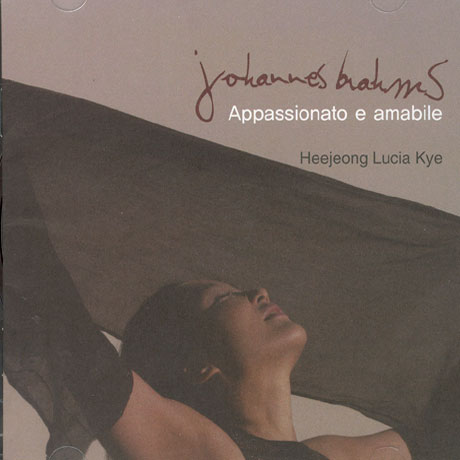 APPASSIONATO E AMABILE [BRAHMS SONATAS]