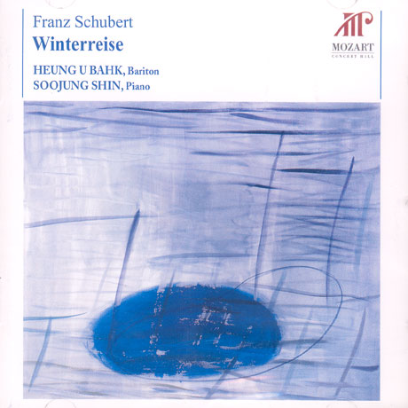 WINTERREISE [슈베르트 겨울나그네/ 박흥우/ 신수정]