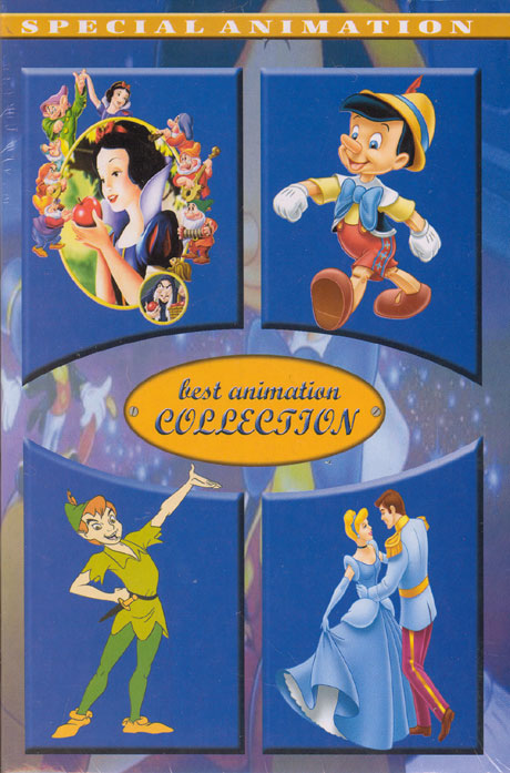 디즈니 베스트 애니메이션 컬렉션 [초박형 고급 슬림케이스]