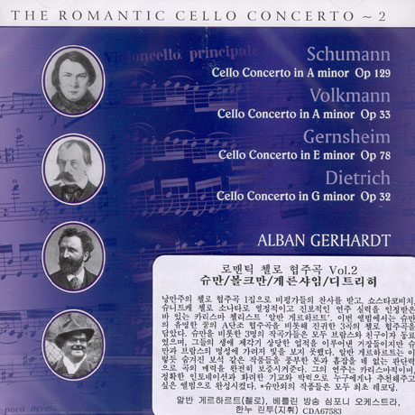 CELLO CONCERTOS/ ALBAN GERHARDT/ HANNU LINTU