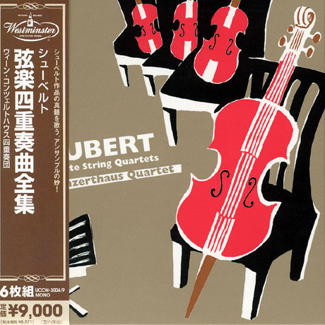 THE COMPLETE STRING QUARTETS/ VIENNA KONZERTHAUS QUARTET [일본반]