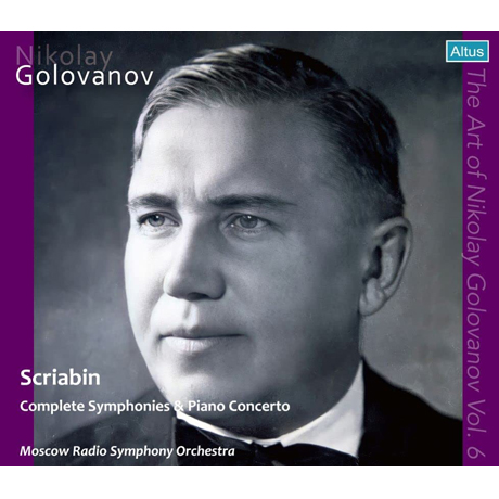 THE ART OF NIKOLAY GOLOVANOV VOL.6: SCRIABIN [골로바노프의 예술 6]