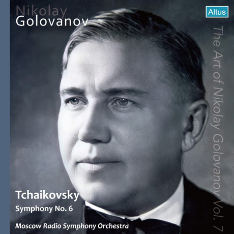 THE ART OF NIKOLAY GOLOVANOV VOL.7 [골로바노프의 예술 7]