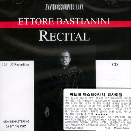 RECITAL [에토레 바스티아니니 리사이틀]