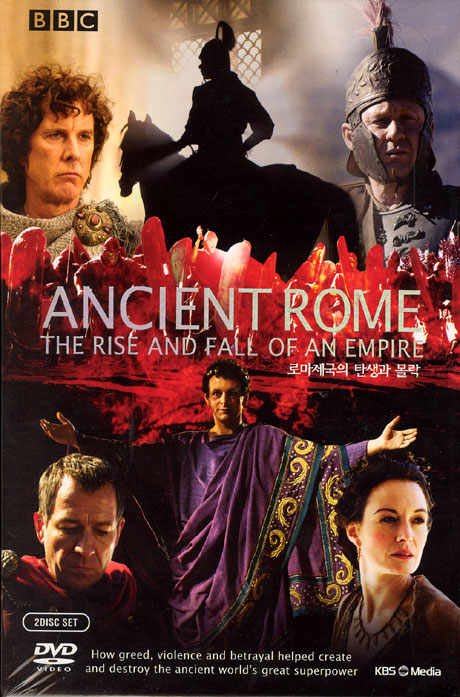 로마제국의 탄생과 몰락: BBC 다큐멘터리 [ANCIENT ROME THE RISE AND FALL OF AN EMPIRE]