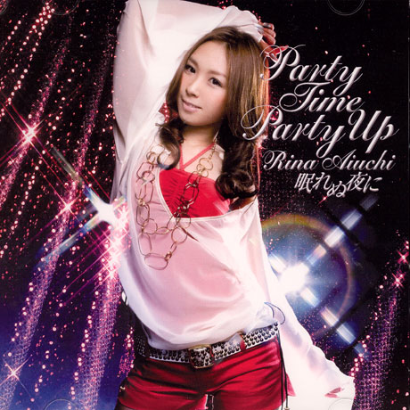 PARTY TIME PARTY UP/ 眠れぬ夜に [SINGLE: CD+DVD]