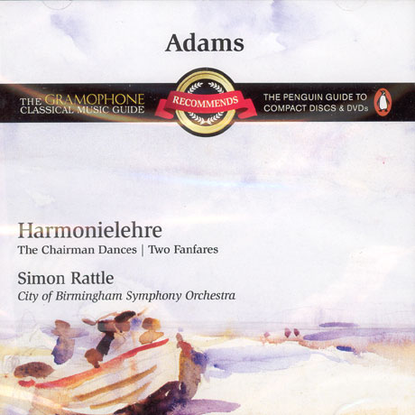 HARMONIELEHRE/ SIMON RATTLE