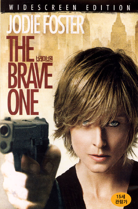 브레이브원 [THE BRAVE ONE] [12년 3월 워너 리스트 프로모션]