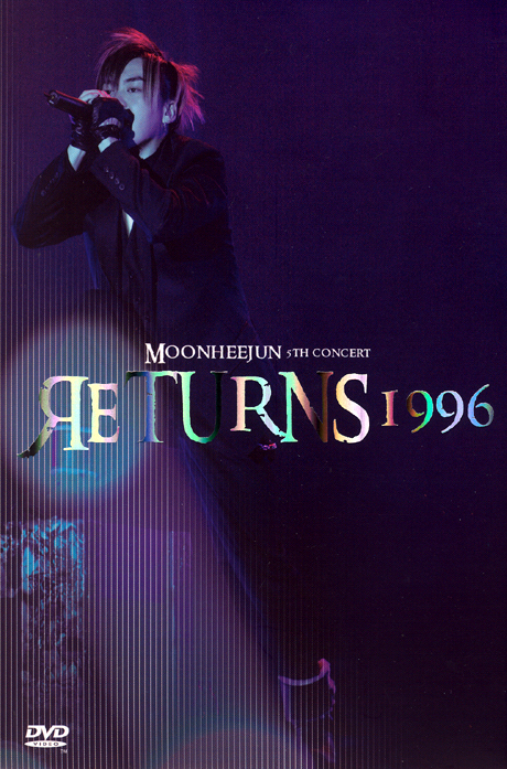 라이브 콘서트 RETURNS 1996