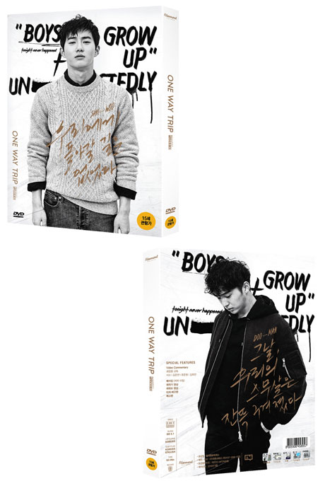 글로리데이 [A 수호&희찬]