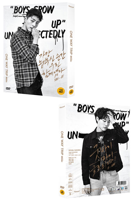 글로리데이 [B 지수&준열]