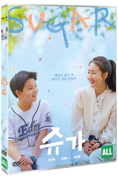 슈가