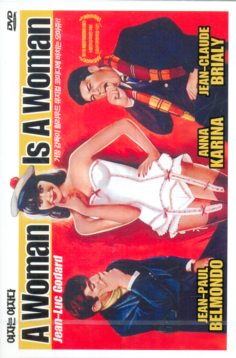 여자는 여자다 [A WOMAN IS A WOMAN] [13년 5월 디비존,에이스필름 할인행사]