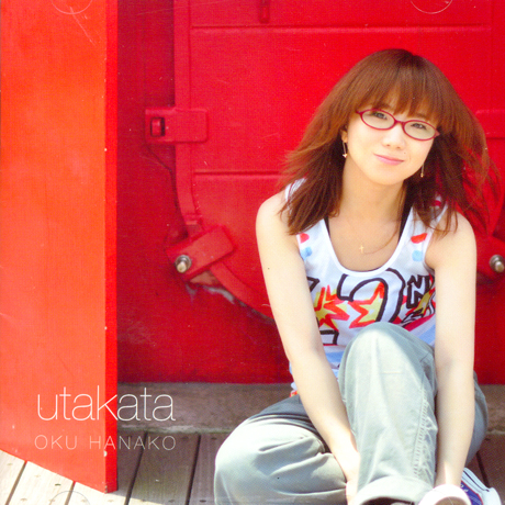 UTAKATA