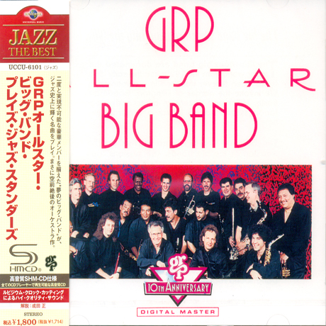 GRP ALL STAR BIG BAND [SHM-CD]