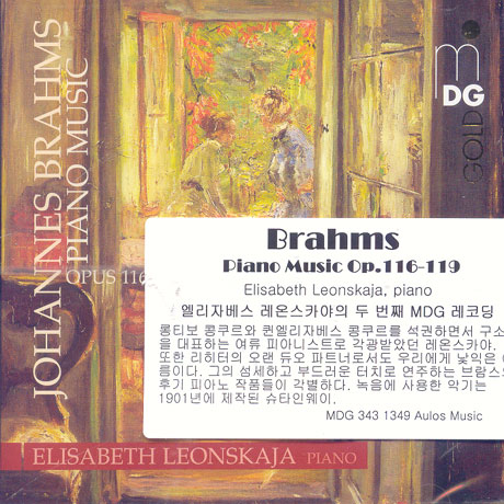 PIANO WORKS OP.116-119/ ELISABETH LEONSKAJA [브람스: 피아노 작품집 - 엘리자베트 레온스카야]