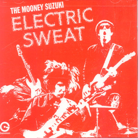 ELECTRI SWEAT