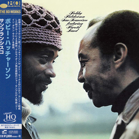 SAN FRANCISCO: FEAT. HAROLD LAND [UHQ-CD] [한정반]