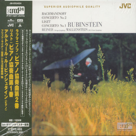 CONCERTO NO.1,2/ RUBINSTEIN
