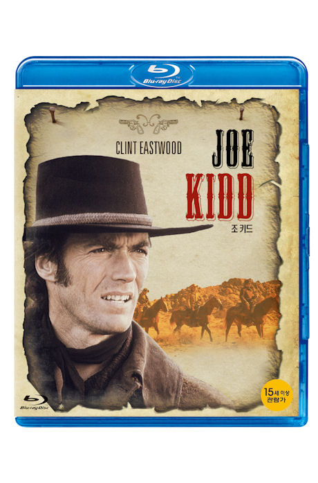 조 키드 [JOE KID]