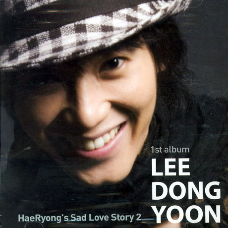 1ST ALBUM/ HAERYONG`S SAD LOVE STORY 2