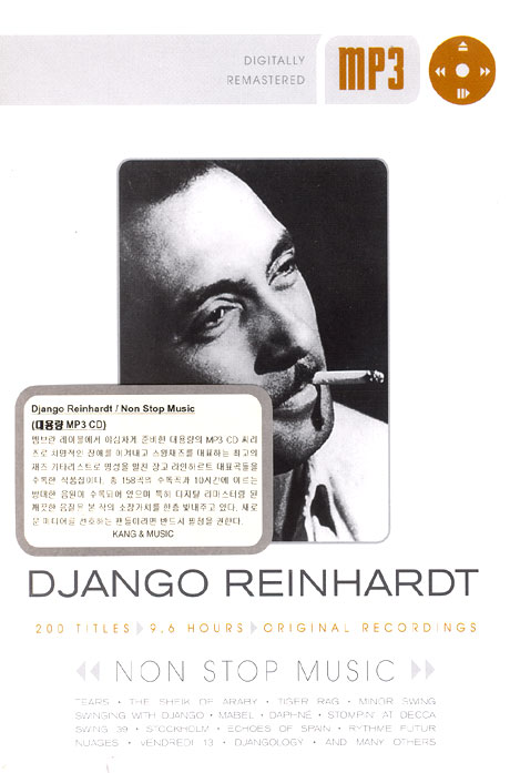 NON STOP MUSIC [MP3 CD]