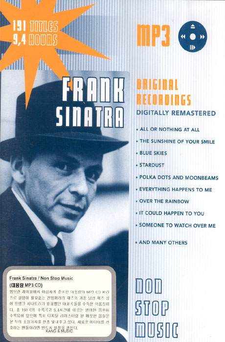 NON STOP MUSIC [MP3 CD]