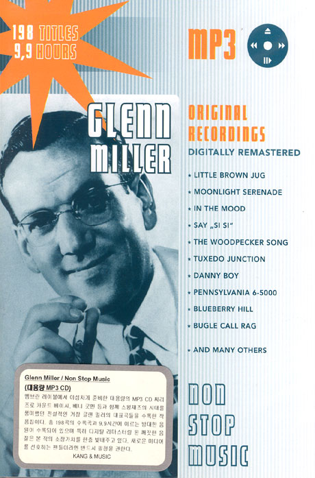 NON STOP MUSIC [MP3 CD]