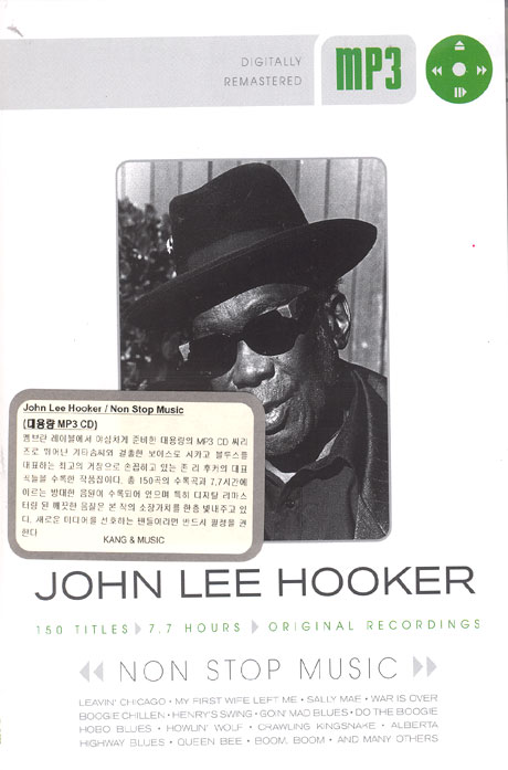 NON STOP MUSIC [MP3 CD]