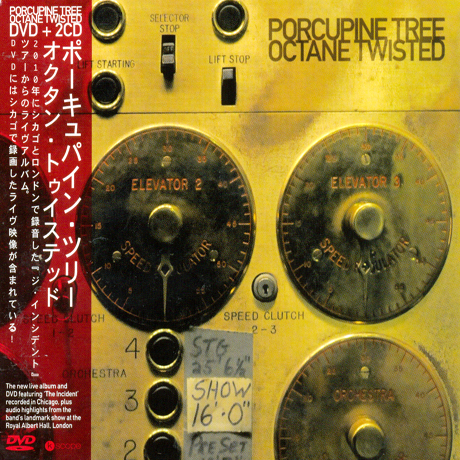 OCTANE TWISTED [2CD+DVD]