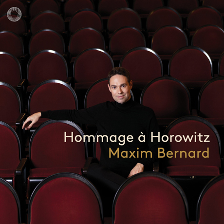 HOMMAGE A HOROWITZ/ MAXIM BERNARD [스카를라티, 모차르트, 라흐마니노프 외: 호로비츠에 대한 오마주 - 막심 버나드]