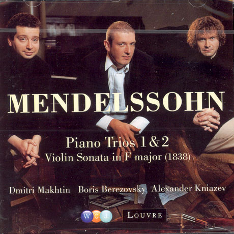 PIANO TRIOS 1 & 2, VIOLIN SONATA IN F MAJOR/ DMITRI MAKHTIN, BORIS BEREZOVSKY, ALEXANDER KNIAZEV