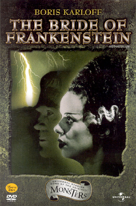 프랑켄슈타인의 신부 [THE BRIDE OF FRANKENSTEIN]
