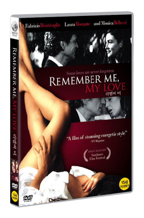 리멤버 미 [RICORDATI DI ME]