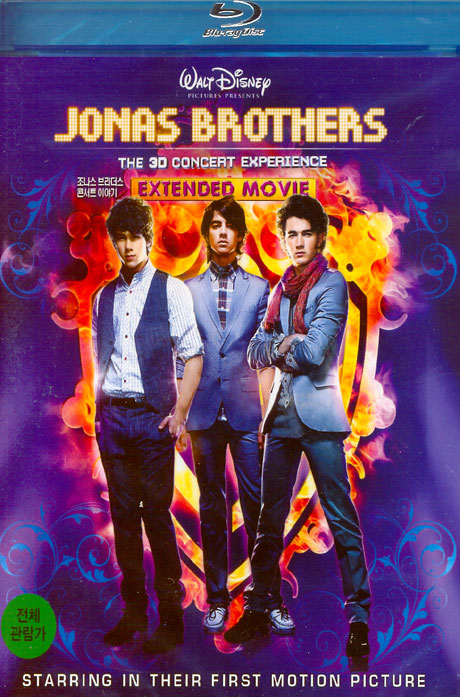 조나스 브라더스 콘서트 이야기 [JONAS BROTHERS: THE 3D CONCERT EXPERIENCE] [블루레이 전용플레이어 사용]