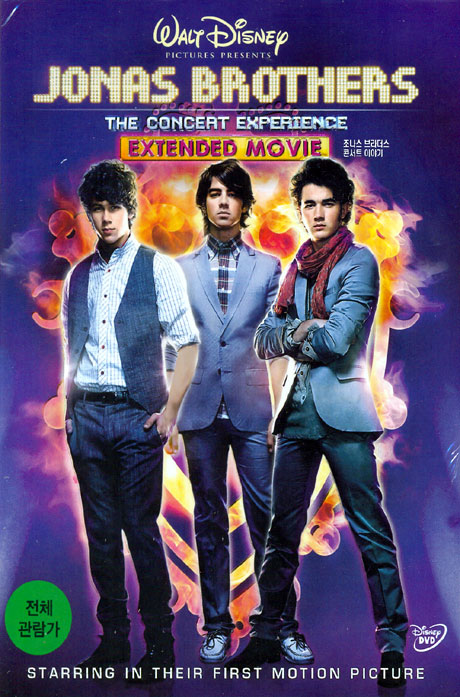 THE CONCERT EXPERIENCE [조나스 브라더스: 콘서트 이야기]