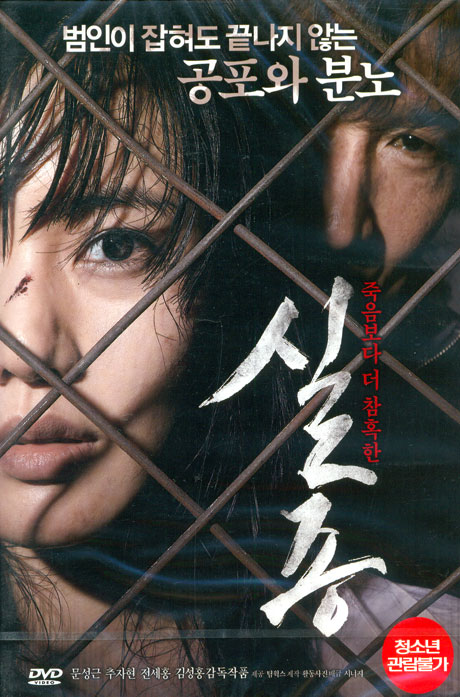 실종 [12년 7월 플래니스 할인행사]